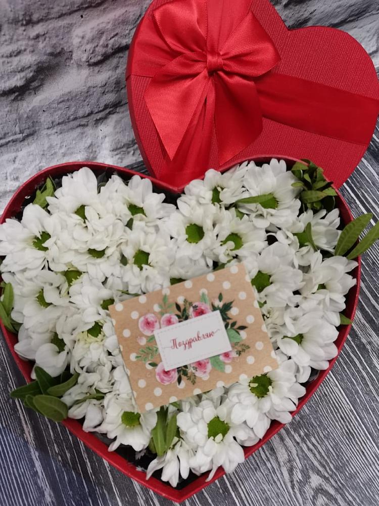 Цветочная композиция из Хризантемы в виде сердца в Верхние Татышлы